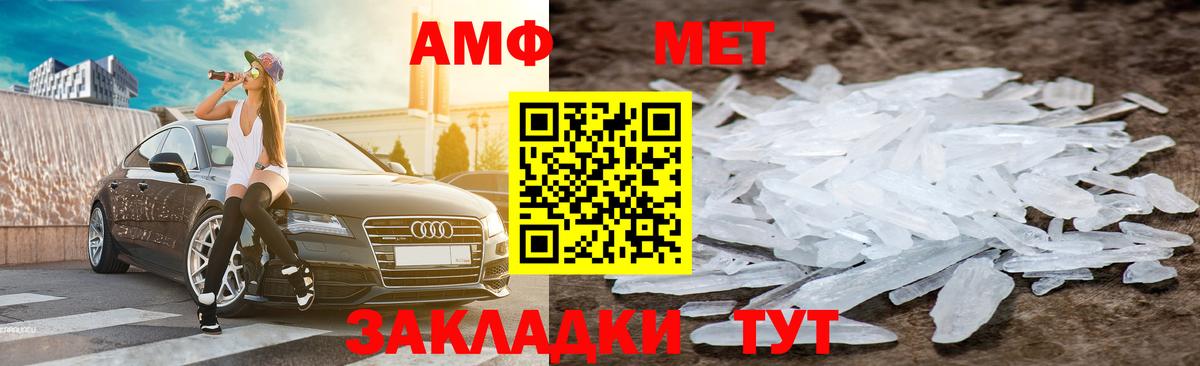 АМФЕТАМИН  Амфетамин Premium  Вход с VPN  Сергиев Посад 