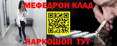 МДМА Новокубанск