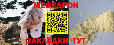 МДМА Новокубанск