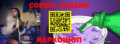 сатива Новозыбков