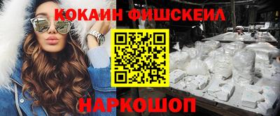 кокаин перу Новодвинск