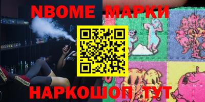 шишки Нягань