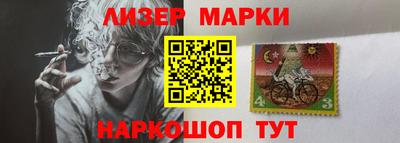 МДМА Новокубанск
