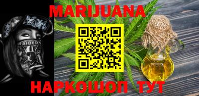 сатива Новозыбков