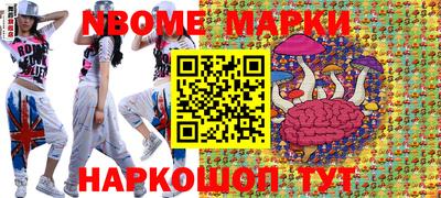 сатива Новозыбков