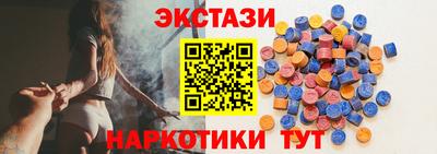 МДМА Новокубанск