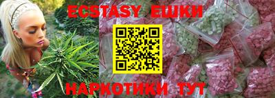 МДМА Новокубанск