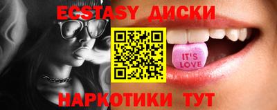 МДМА Новокубанск