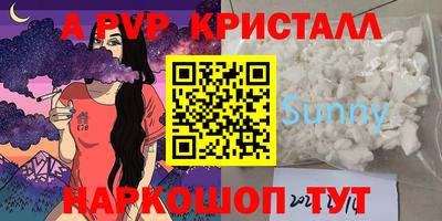 mdpv Обь