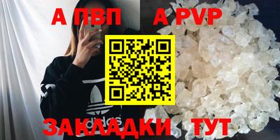 сатива Новозыбков
