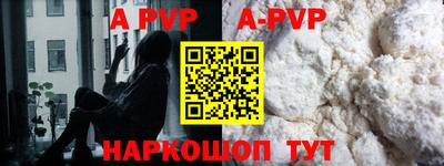 кокаин перу Новодвинск