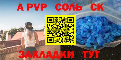 МДМА Новокубанск