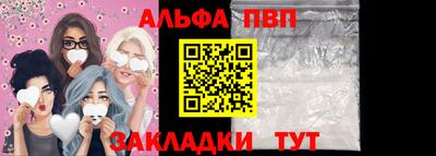 сатива Новозыбков