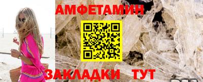 МДМА Новокубанск