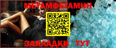 МДМА Новокубанск