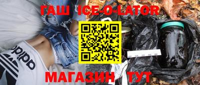 сатива Новозыбков