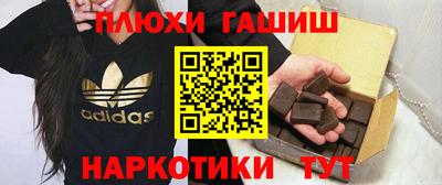 кокаин перу Новодвинск