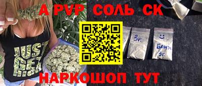 кокаин перу Новодвинск