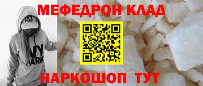 кокаин перу Новодвинск