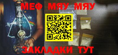 МДМА Новокубанск