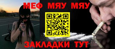 МДМА Новокубанск