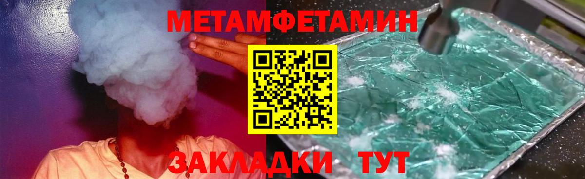 Метамфетамин  Метамфетамин витя  Вход с VPN  Метамфетамин витя  Сергиев Посад 