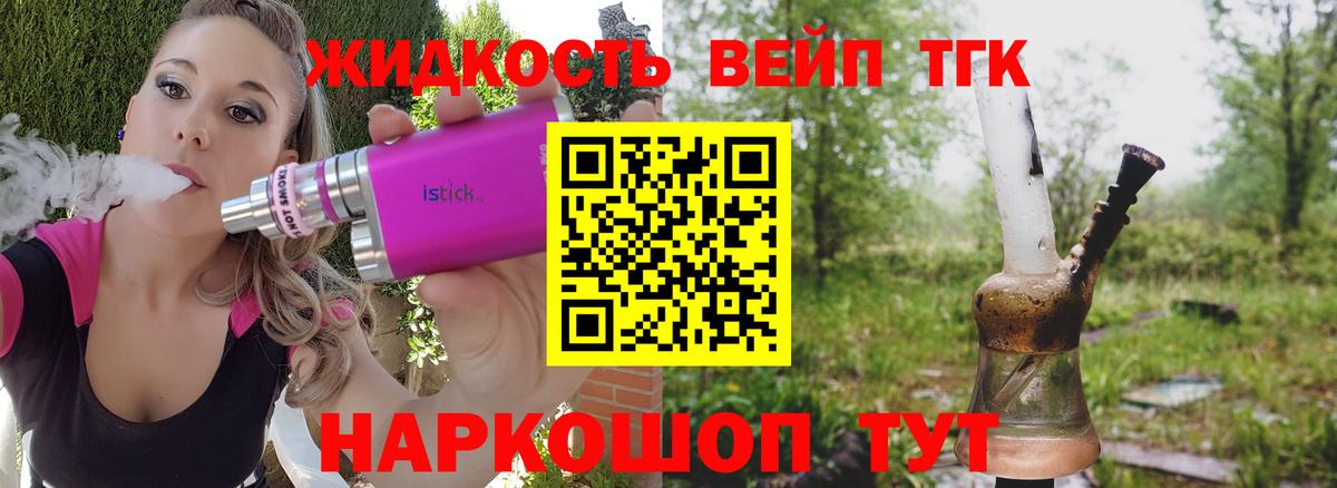 АМФ   ГАШ  НБОМе  Вход с VPN  Сергиев Посад  Канабис  Мефедрон кристаллы 