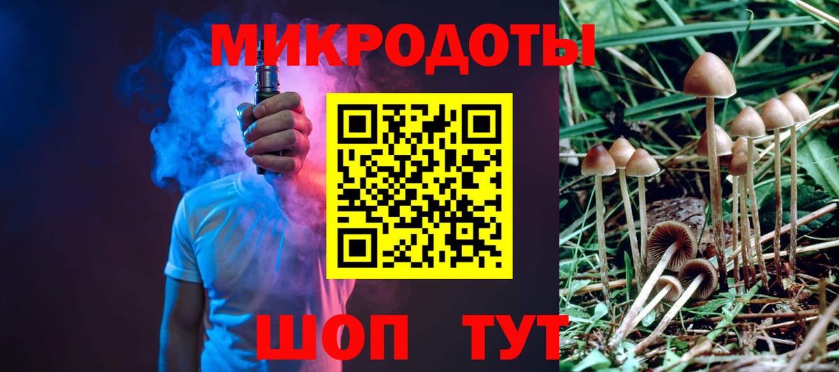Сергиев Посад  Псилоцибиновые грибы мицелий  Вход с VPN 