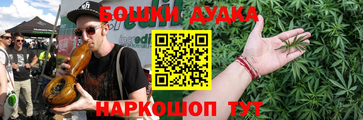 Конопля Bruce Banner  Вход с VPN  Конопля сатива  Сергиев Посад 